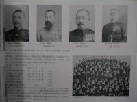 北海道第七師団写真集
