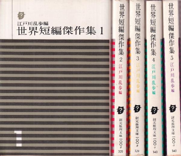 存在することのシンプルな感覚 存在することのシンプルな感覚 | ケン・ウィルバー, 松永 太郎