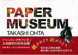 Paper museum　太田隆司作品集