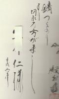 殿村進(仏教絵馬師)　絵本19冊一括　(1.しんみん山の本/2.散華・花ことば/3.父上恋し　母恋し・寒の河原の物語/4.まごころの本/5.左馬の本/6.観音さまの本/7.タンポポの本/8.お地蔵さまの本/9.愛蔵版・花咲地蔵/10愛蔵版・.龍のり地蔵/11.愛蔵版・道づれ地蔵/12.愛蔵版・夢叶地蔵/13.愛蔵版・幸福地蔵/14.愛蔵版・雪割地蔵)