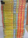 平凡　1955年(昭和30年)5月ー1957年(昭和32年)12月号まで27冊一括　(1956年6月・1957年１－4月号の５冊欠です)