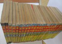 平凡　1955年(昭和30年)5月ー1957年(昭和32年)12月号まで27冊一括　(1956年6月・1957年１－4月号の５冊欠です)