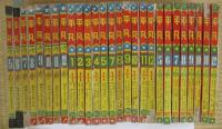 平凡　1955年(昭和30年)5月ー1957年(昭和32年)12月号まで27冊一括　(1956年6月・1957年１－4月号の５冊欠です)