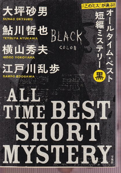 観音経入門　大久保良順　大蔵出版 観音経入門 | 大久保 良順 |本 | 通販 | Amazon
