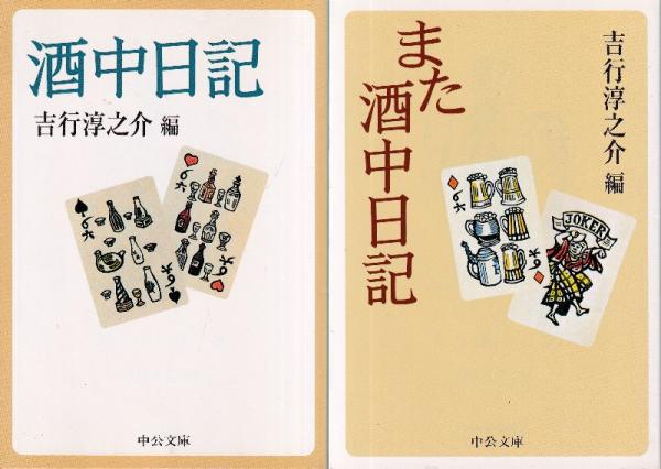 期間限定お買い得商品 |  通販 手宮駅 古本、中古 / 北天堂書店 / 駅史(手宮駅) 100年のあゆみ コレクション