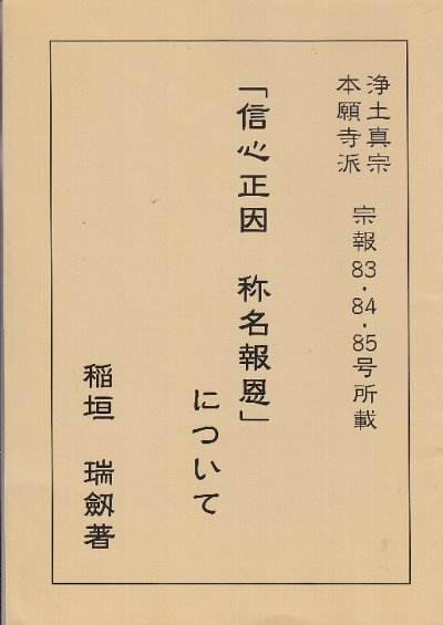 将棋・序盤完全ガイド 相居飛車編 (マイナビ将棋BOOKS) 51+0LMChu3L._SY200_QL15_.jpg
