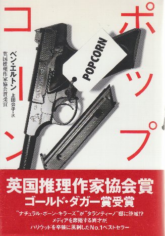 将棋名人戦全集 全12巻+特別史料2冊+(三名人寄せ書き色紙1枚＋全