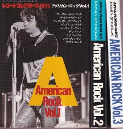 アメリカン・ロック1-3　全３冊　　(レコード・コレクターズ増刊号（通巻113.152.220号)