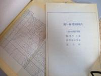 追分線千歳・追分間工事実施計画(開業設備に関係する部分)+紅葉山線紅葉山・占冠間工事実施計画(開業設備に関係する部分)+狩勝線小出・占冠間工事実施計画(開業設備に関係する部分)　３か所一括綴り