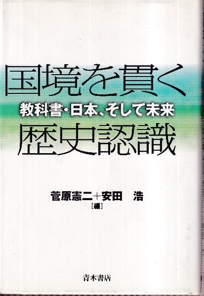 羽生の法則 全3冊 (将棋連盟文庫)(羽生善治) / 北天堂書店