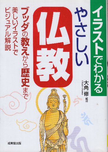 加藤直之画集II 初版本 Amazon.co.jp: 加藤直之画集 2 : 加藤 直之: 本