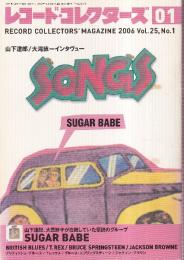レコード・コレクターズ　2006/1月号（№303）　シュガー・ベイブ/ブリテッシュ・ブルース/Tレックス