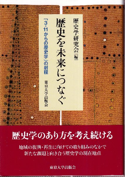 【中古】将棋・勝つ受け方 (勝利シリーズ 3)／大山 康晴／池田書店 将棋・勝つ受け方 (勝利シリーズ 3) | 大山 康晴 |本 | 通販