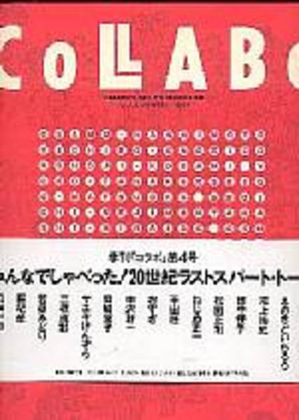 【2024年新作】 往来日記 小倉藩士小林槌太郎の戊辰戦争従軍日記(小林槌太郎・著 戦記、ミリタリー