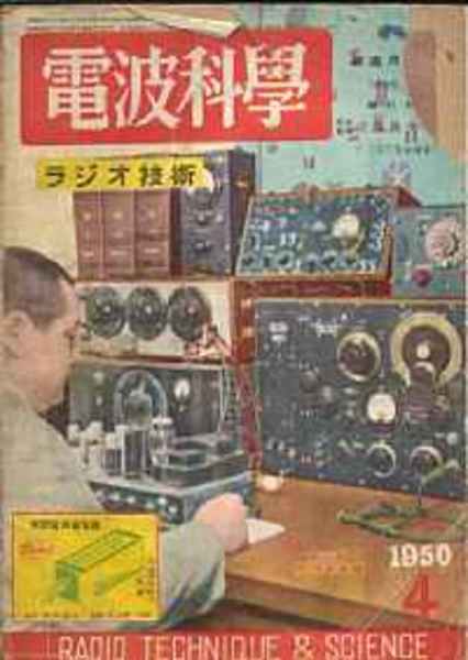 世界の伝記 16 (16) 光は悲しみをこえて -キュリー夫人