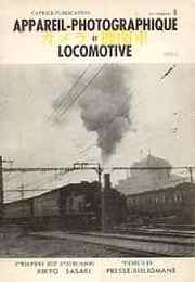 カメラと機関車 1.2・2冊