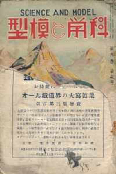 うわさの遠近法 | 松山 巖 |本 | 通販 | Amazon