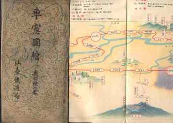 人気のファッションブランド！ / 奥羽線の巻 車窓図絵 北天堂書店 古本、中古本、古書籍の / 鉄道一般