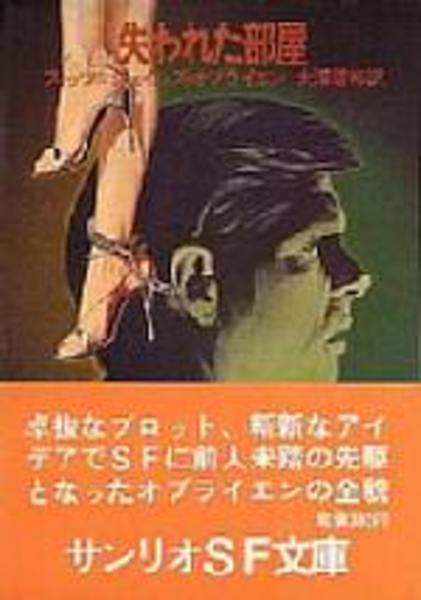 日本敬語史研究 後期中世以降(小島俊夫) / 北天堂書店 / 古本