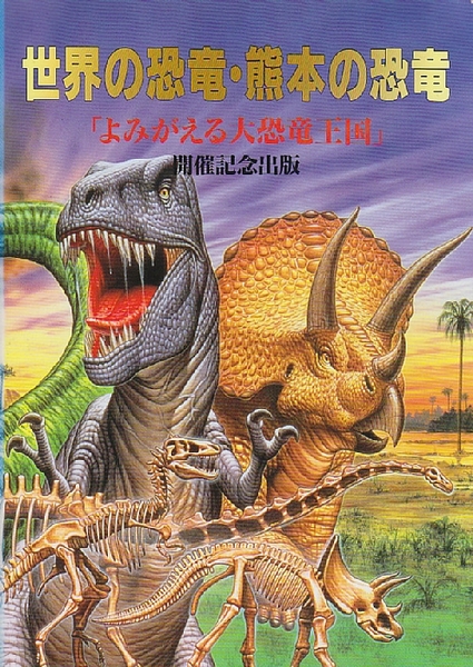 とれいん 2006年7月号増刊 別冊 MODELERS FILE 新幹線 1 - メルカリ