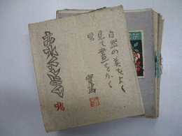 これくしょん　梅田書房版　9・30-36・40・42-46・50-59・61-64・66・69・70・7２・8１・83・86・92・93・100号まで38冊一括