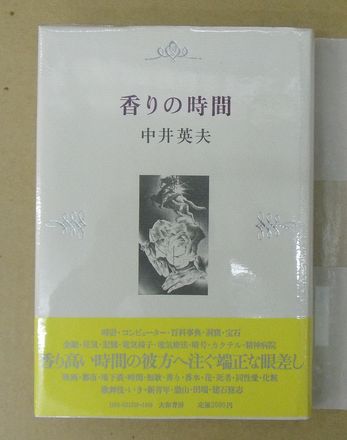 2025年最新】Yahoo!オークション -経書大講の中古品・新品・未