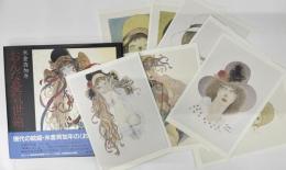 おんな憂気世絵