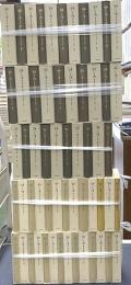 野上彌生子全集　全58冊揃 (第1期 27冊(全23巻別3月報号)/第2期 全31冊 (全29巻 (31冊))