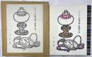 エリアの民芸品・津軽の美