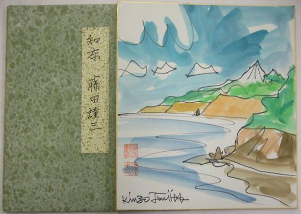 辻まこと全画集 638番 限定版 15冊セット 文学・小説