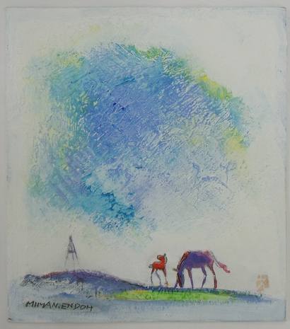 遠藤ミマン 『山・三角点・馬』 水彩画 - 北海道画廊
