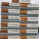 北海道文学全集　２２＋別巻　全２３冊