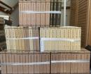 幕末外交関係文書（大日本古文書）　1～51　５１冊
