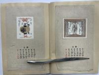 愛書票暦（書票カレンダー）昭和23～26年　１冊