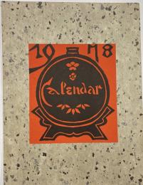 芹澤銈介型染カレンダー　１９７８年