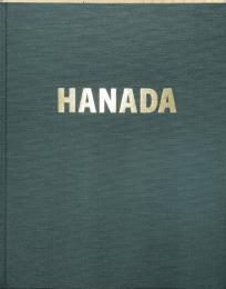 HANADA　北の大地と海を愛し続けたアーティスト花田和治の世界