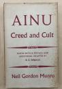 AINU　Creed　and Cult(英)アイヌの信仰と宗教儀式