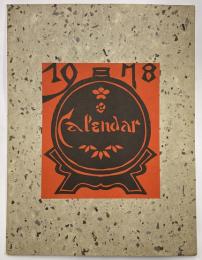 芹澤銈介型染カレンダー　１９７８年