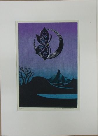 湖山・蝶(版画 金守世士夫・ 文 小川国夫) / 並樹書店 / 古本