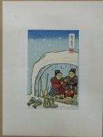 秋田風俗　冬の版画集　其の一