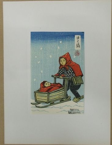 勝平得之 秋田風俗 冬の版画集 其一 多色 木版画 5葉 vittoriosplayas.com