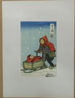 秋田風俗　冬の版画集　其の一