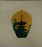 散華 智慧の組（七葉一帙）徳力富吉郎版画(上村松篁・伊藤清水・佐藤太 