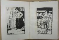 縮刷　夢二画集