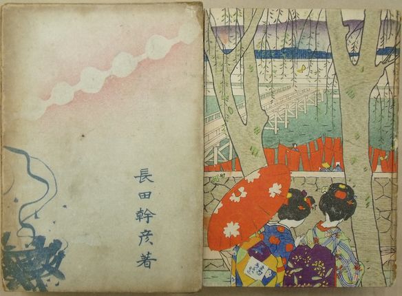 激安通販サイト 41-80巻 日本の文学 中央公論社 (計40冊) 昭和45年発行 名作集 文学・小説