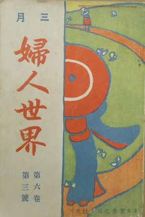松浦武四郎紀行集 全3冊(吉田武三編) / 並樹書店 / 古本、中古
