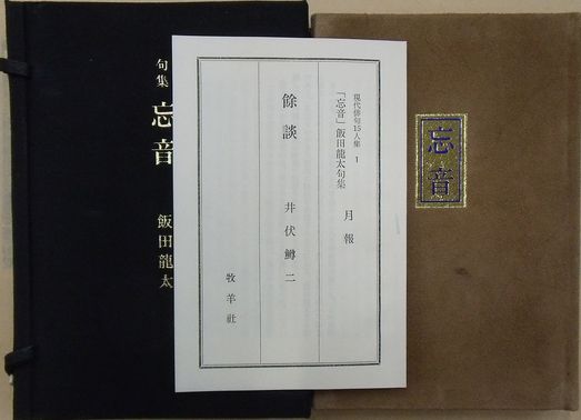 ダイアローグの思想 : ミハイル・バフチンの可能性 ＜叢書