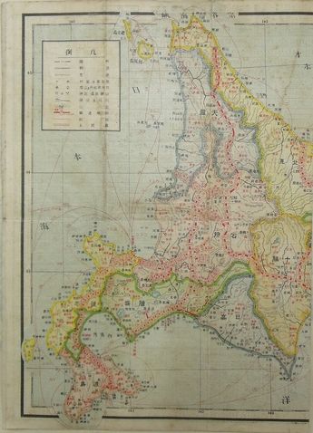 改訂 鉄道旅行北海道全図 裏面時刻表 古本 中古本 古書籍の通販は 日本の古本屋 日本の古本屋 改訂 鉄道旅行北海道全図 裏面時刻表 古本 中古本 古書籍の通販は 日本の古本屋 日本の古本屋