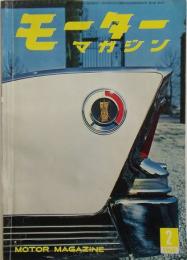 モーターマガジン　1960年2月号