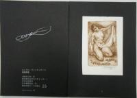 エンリコ・ヴァンヌッチーニ裸婦書票